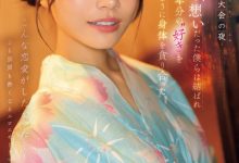 河北彩伽作品SONE-853发布！她带着在花火大会演出偶像剧式的强片回来啦！-蜗牛扑克官方-GG扑克