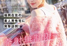 天神羽衣作品START-343发布！要成为福冈最色情的女优，「SOD美乳新人」到素人家突袭-蜗牛扑克官方-GG扑克