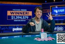 【EV扑克】2025 WSOP | “国王”周全在$10,000奥马哈锦标赛获得第三名-蜗牛扑克官方-GG扑克