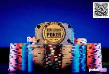 【EV扑克】WSOP主赛事Day2｜国人Xiaozhe Liu领军晋级，主赛事金手链辉煌亮相！-蜗牛扑克官方-GG扑克