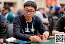【EV扑克】2025WSOP | 主赛Day2ABC国人Liu Xiaozhe、徐强、Chen Yuhang、刘天、赵刚等纷纷晋级-蜗牛扑克官方-GG扑克