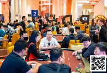 【EV扑克】红龙杯夏日济州站奇迹诞生地！主赛事B/C两组共314人次参赛84人晋级！“奥马哈小王子”陈昊一日双冠实至名归成就傲人佳话！-蜗牛扑克官方-GG扑克