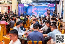 【EV扑克】红龙杯夏日济州站泡沫破碎！236人相互挤压让卓大洁成139人奖励圈泡沫！明日39人再战争夺FT席位！-蜗牛扑克官方-GG扑克