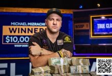 【EV扑克】2025WSOP | Michael Mizrachi主赛强势夺冠，收获千万刀奖金，赛事99王钰铸领衔国人晋级-蜗牛扑克官方-GG扑克