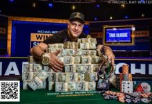 【EV扑克】Michael Mizrachi在WSOP主赛事历史性夺冠，拿下1000万美元奖金-蜗牛扑克官方-GG扑克