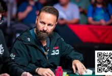 【EV扑克】拖延战术成WSOP焦点，丹牛怒斥”扑克污点”-蜗牛扑克官方-GG扑克