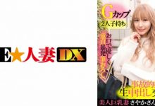 299EWDX-417【EV扑克官网】-蜗牛扑克官方-GG扑克