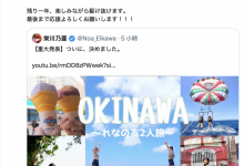 倒数一年！在经纪公司做董事的她要引退了！-蜗牛扑克官方-GG扑克