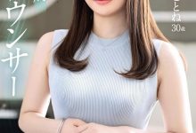 月乃ことね(月乃琴音)出道作品FFT-029发布！原地方电视台主播！她的美乳是教科书等级的！-蜗牛扑克官方-GG扑克