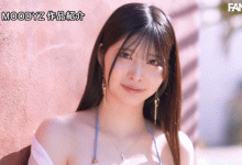 知良美佳(知良みか)出道作品番号及封面，知良美佳个人简介-蜗牛扑克官方-GG扑克