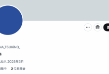 解密！经纪公司エイトマン(8MAN)另一位秘密武器开眼！她就是⋯-蜗牛扑克官方-GG扑克