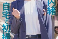 佐藤白花出道作品MOGI-141发布！因为要还助学贷款⋯所以拥有色情漫画超强Body的她下海了！-蜗牛扑克官方-GG扑克