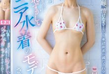 日向なつ(日向夏)作品CAWD-763发布！已经23岁了却还有童颜！「超小只OL」被迫穿上迷你泳衣！-蜗牛扑克官方-GG扑克