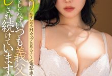 七海ティナ(七海蒂娜)作品JUR-435发布！电击专属！H罩杯的肉感艺能人在Madonna和暗黑杰伦乱来！-蜗牛扑克官方-GG扑克