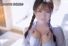 夏色美香(夏色みか)出道作品番号及封面，夏色美香个人简介-蜗牛扑克官方-GG扑克