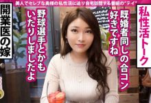 300MIUM-540银座搭讪的名流太太【EV扑克官网】-蜗牛扑克官方-GG扑克