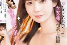 miru作品SONE-477发布！在办公室抱怨女友不帮自己口！没想到正妹同事居然自告奋勇扑上来猛吃！-蜗牛扑克官方-GG扑克