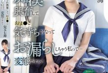 兒玉七海(儿玉七海)作品SONE-821发布！在电车露内裤的美乳女学生，惹火胴体诱惑让老师也犯规-蜗牛扑克官方-GG扑克