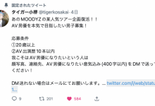 真的假的？那个知名的大乱交系列要复活了？-蜗牛扑克官方-GG扑克