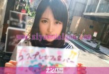 番号200GANA-1361,日本举牌的COS女优【EV扑克官网】-蜗牛扑克官方-GG扑克