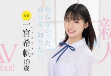 一宮希帆(一宫希帆)出道作品MIDV-157发布！只和2人上床的青春美少女！「她是这样成为AV女优」主角现身！-蜗牛扑克官方-GG扑克