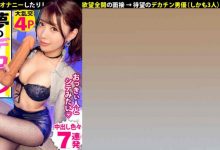 109IENF-172【EV扑克官网】-蜗牛扑克官方-GG扑克