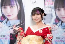 SOD首位台籍專屬女優！新世代美少女《齋齋 いつき》TRE出道活動大成功-蜗牛扑克官方-GG扑克