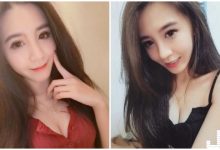 正妹自拍美照超惹火！解開扣子「酥胸真的太搶眼」！-蜗牛扑克官方-GG扑克