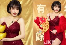 虎年行大運！爆乳女神「菈菈」性感拜年，捧兩顆大元寶祝你財源廣進！-蜗牛扑克官方-GG扑克