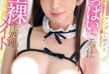 宇野みれい(宇野美玲)作品SIVR-375发布！换上女仆装⋯这就是她最后的VR片！-蜗牛扑克官方-GG扑克