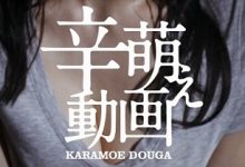 新屬性「辣萌」出現？6位美女被辣到受不了-蜗牛扑克官方-GG扑克