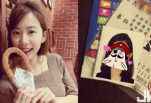 「輔大張景嵐」氣質正妹胸前又有料！連證件照都美到讓人想戀愛！-蜗牛扑克官方-GG扑克