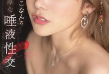 小宵こなん(小宵虎南)作品SSIS-500发布！浓密唾液挑逗，「H奶极致大乳量」强力晃动！-蜗牛扑克官方-GG扑克