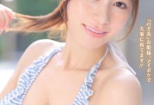 心阳希美(心陽のぞ美)出道作品番号及封面，心阳希美个人简介-蜗牛扑克官方-GG扑克