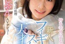 知花しおん(知花诗音)出道作品CAWD-571发布！冰上的妖精下海！曾是日本代表队一员的她转战AV界！-蜗牛扑克官方-GG扑克