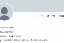 头像变黑了⋯I罩杯、曾是偶像的她引退了！【EV扑克官网】-蜗牛扑克官方-GG扑克