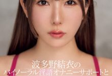 (MIAB-520)最强美人就要看脸！波多野结衣颜面特化！【EV扑克官网】-蜗牛扑克官方-GG扑克