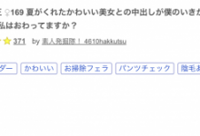 (FC2-PPV-4737444)解密！那位有够会吹、还可以让男优用蹲马桶姿势毒龙钻的无码女优是…【EV扑克官网】-蜗牛扑克官方-GG扑克