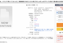 改变身份第一战！春乃るる(春乃露露)首支作品问世！【EV扑克官网】-蜗牛扑克官方-GG扑克