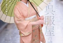 (CAWD-866)可爱社出手！百年和服老铺的千金小姐变下流了！【EV扑克官网】-蜗牛扑克官方-GG扑克