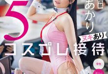 (SDJS-325)好女优要好好用！最强女子社员五变化！【EV扑克官网】-蜗牛扑克官方-GG扑克