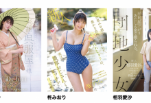 (CAWD-875)喜欢趁妈妈出门找人回家打炮！普通少女性癖异于常人！【EV扑克官网】-蜗牛扑克官方-GG扑克