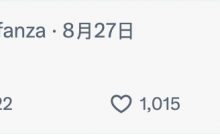 其实没轻生！みか(堀内美香)为造假道歉！【EV扑克官网】-蜗牛扑克官方-GG扑克