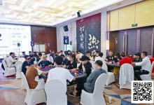 【EV扑克】IPG选拔赛九华山站 | 第三轮结束，潘宇文发挥依旧神勇，携1230万记分领衔8人开启明日终极一战！-蜗牛扑克官方-GG扑克