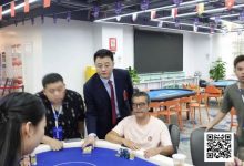 【EV扑克】凤凰杯 | 主赛 B 组 307 人厮杀！33 人晋级，黄志凯先生成为CL！附赛双场爆燃，郎才女貌冠军出炉！-蜗牛扑克官方-GG扑克