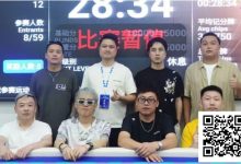 【EV扑克】2025凤凰杯 | 主赛 & 精英赛冠军荣耀加冕，5 天智力盛宴见证王者诞生！-蜗牛扑克官方-GG扑克