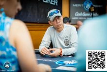 【EV扑克】话题 | QQPK战队袁亿璐、魏国梁、田浩和林蔚晋级塞浦路斯Merit Poker主赛事Day 3-蜗牛扑克官方-GG扑克