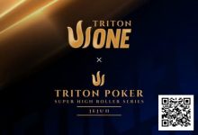 【EV扑克】Triton One赛程正式公布：济州岛迎来12场中级别赛事，含$8K主赛事-蜗牛扑克官方-GG扑克