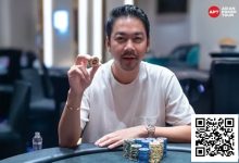 【EV扑克】APT仁川 | 豪客赛创韩国赛史新高！泰国选手Nataz Butsrita首轮登顶！-蜗牛扑克官方-GG扑克
