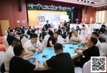 【EV扑克】河海杯首日战况｜主赛146人起航 尚金72.5W成超级CL领航20人晋级 “盲打哥”成MVP-蜗牛扑克官方-GG扑克